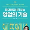 멘토파트너즈 이미지