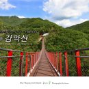 파주가스충전소 이미지