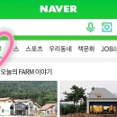 (주)한국아그로 네이버블로그