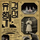 국립국악원 이미지