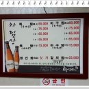 군산복집 이미지