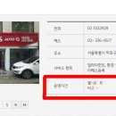 서운점 기아오토큐 이미지