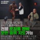 평생헬스 금호풍암점 이미지