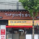 더맛있는족발보쌈충주