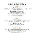 밀양빨간지붕 이미지