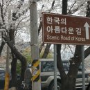 화개119지역대 이미지