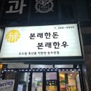 엘지정육점 이미지