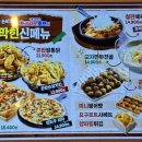 크라운호프동탄카림