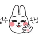 추억에 연탄불소금구이 이미지