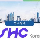 주식회사 서흥 이미지