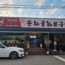 감탄아중점 이미지