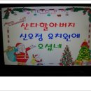 신우정유치원 이미지