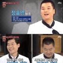 정호영 카카오 검색결과