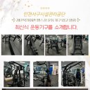 검단복지회관 헬스장 이미지