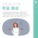 더편한정신건강의학과의원 이미지