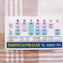 연세꾸러기소아청소년과의원 이미지