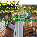 상가1-197[ 제주시 용담2동 용연다리/서한두기 근처 2층 상가 임대(38평/음식점가능!/용두암 도보1분) ]#용담2동상가, 용담이동 이미지