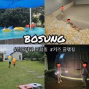산들바람펜션 - 고창군 진암구시포로 489-19 | 보성 산들바람 글램핑 내돈내산 후기 | 아이와 가기 좋은 키즈 글램핑