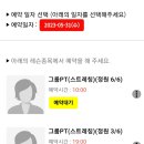 호수펀치앤핏 이미지