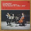 피아노 트리오 ’위대한 예술가를 기리며’ 이미지