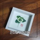 전자매아틀리에