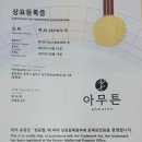 유한회사 세종