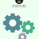 에너지토탈 주식회사 이미지