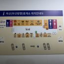 옥산설렁탕