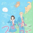 주식회사 좋구먼 이미지