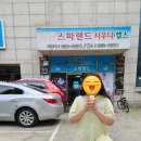 낙원목욕탕 이미지