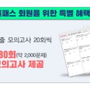 패스세븐 이미지