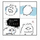 무릎, 손 등 어디 안 아픈 곳이 없는 7월 2주차 주간일기