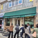 오호당 | * 부산 빵지순례, 동래 ::래이호 베이커리:: 방문 후기 -