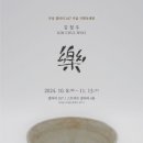 김철우갤러리