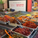 웰빙김치 만들기 | 대구 서남시장 반찬맛집 일월산웰빙반찬 가성비 제철반찬