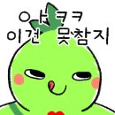 패밀리톡 팬션 이미지