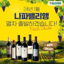 세븐일레븐 대구진천다온점 이미지