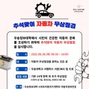 우송정보대학 이미지