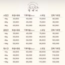 댕데이 이미지