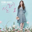 금잔디 - 관악구 | 금잔디
