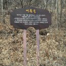 선덕경로당 이미지