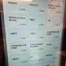 오공김밥목동파리공원점