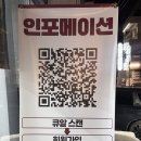 존킹스토어