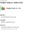 히게쯔라