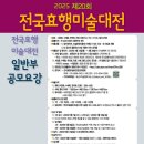 효행5로 이미지