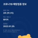(주)부스터 - 군산시 | (주)부스터