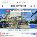 씨네샤르망2 이미지