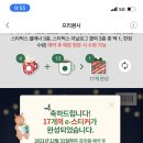 스타벅스익산영등DT점 네이버블로그