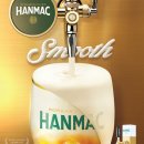 오비생맥주(OB생맥주) 이미지