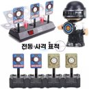 이벤트비비탄사격장